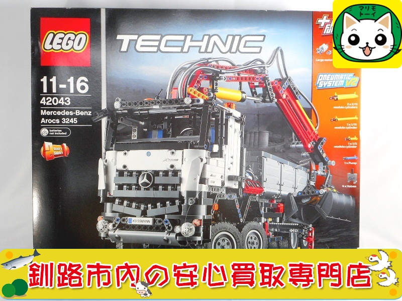 レゴテクニック 42043　メルセデス・ベンツ アロクス お買取いたしました